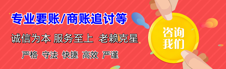 黄陵清债公司